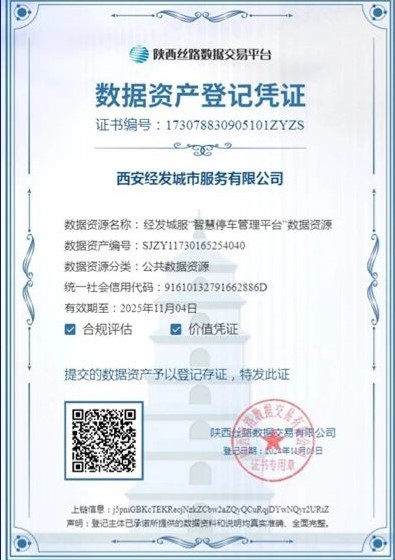微信图片_20241112151158
