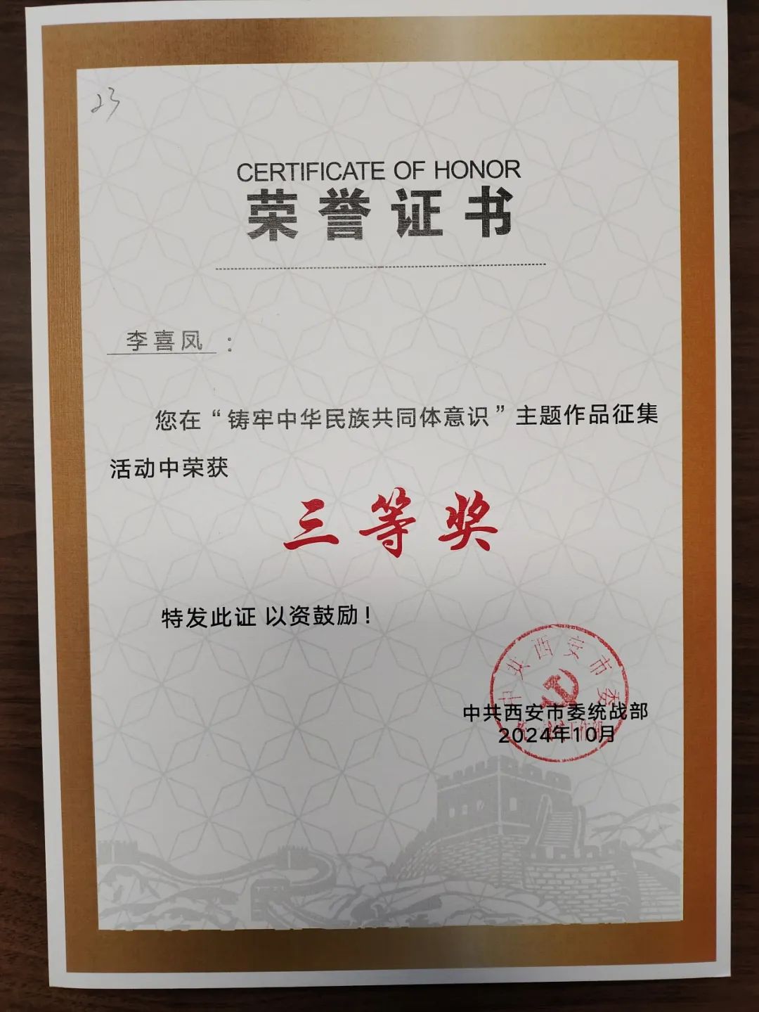 说明: 2e0b898fedbee83813eed1c8b58e8b427a22fd71