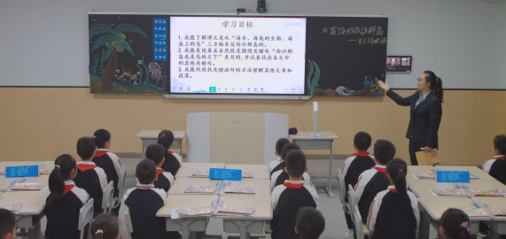 自主阅读课 郭思言老师 (1)