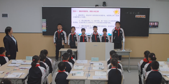 以文带文课 高小溪老师 (4)