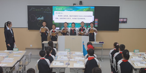 读写联动课 沙凡老师 (2)