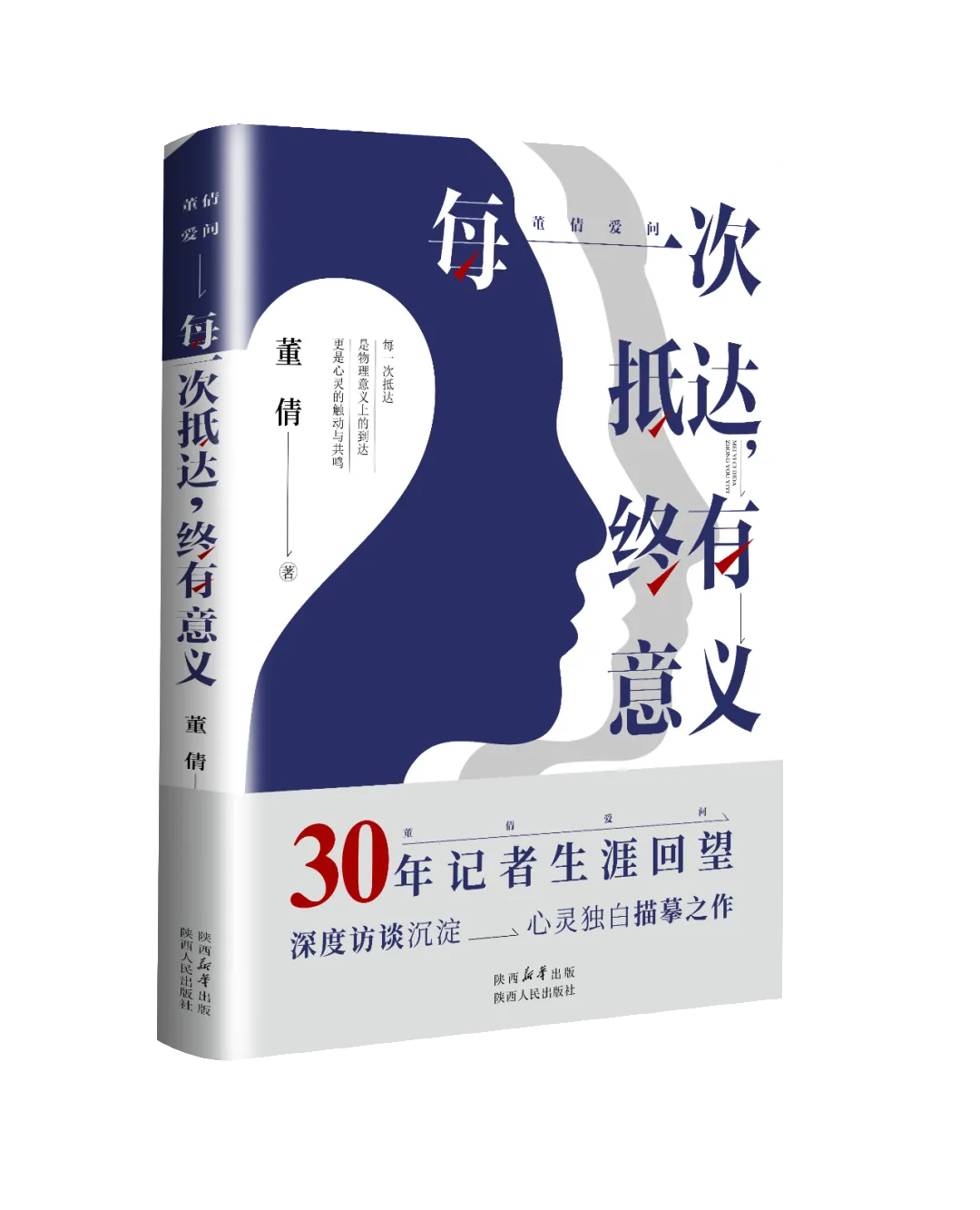 说明: IMG_256