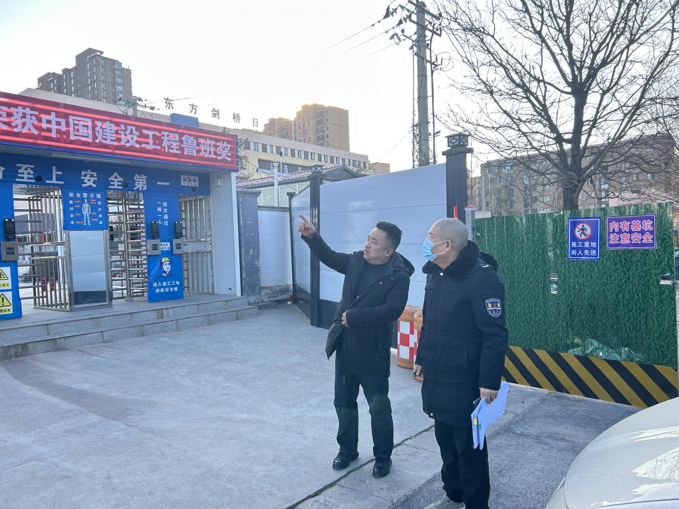 微信图片_20240122153720
