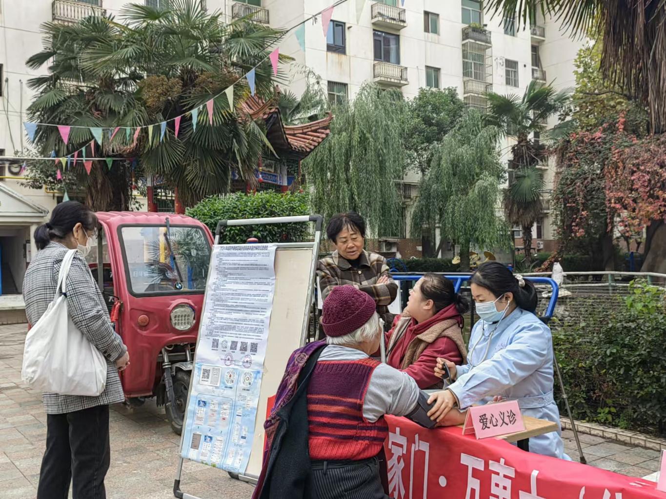 “福”到家门 万事大“集” (2)