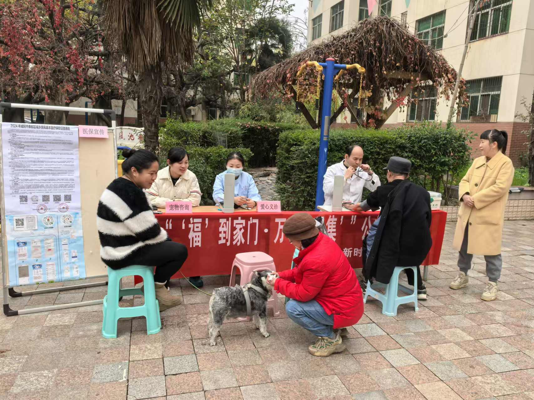 “福”到家门 万事大“集” (8)