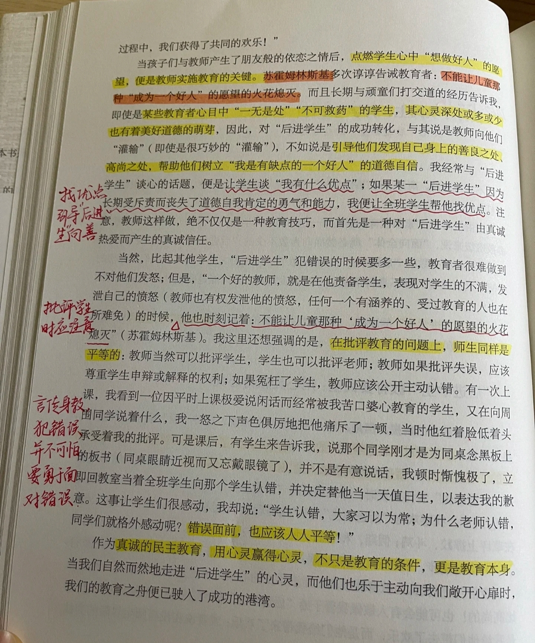 96a4613da9a0ca7f9986a0f2a58b1da4b5e8c182