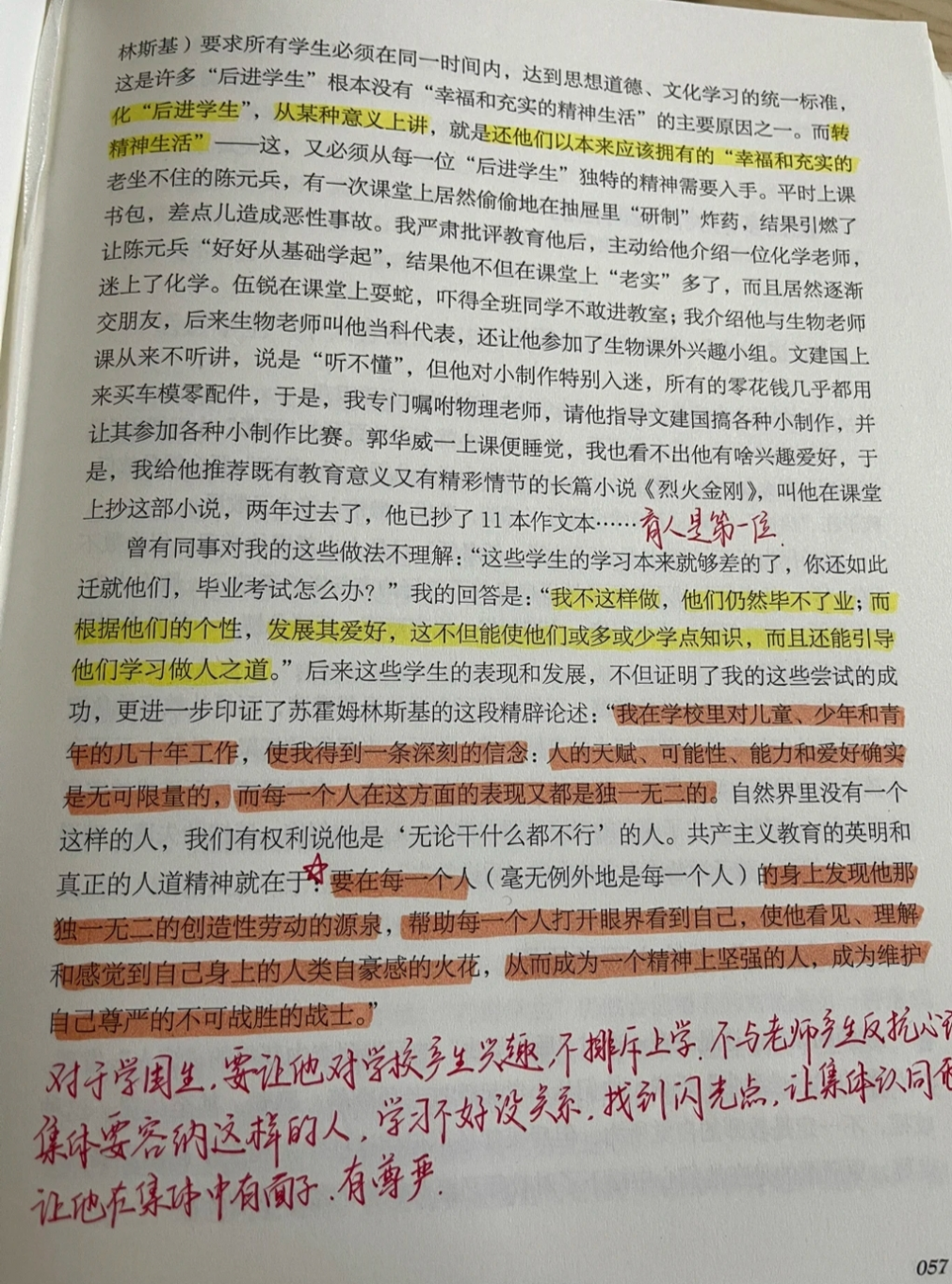 464e6e4d7125a668341a094ca0e618adbb14252e