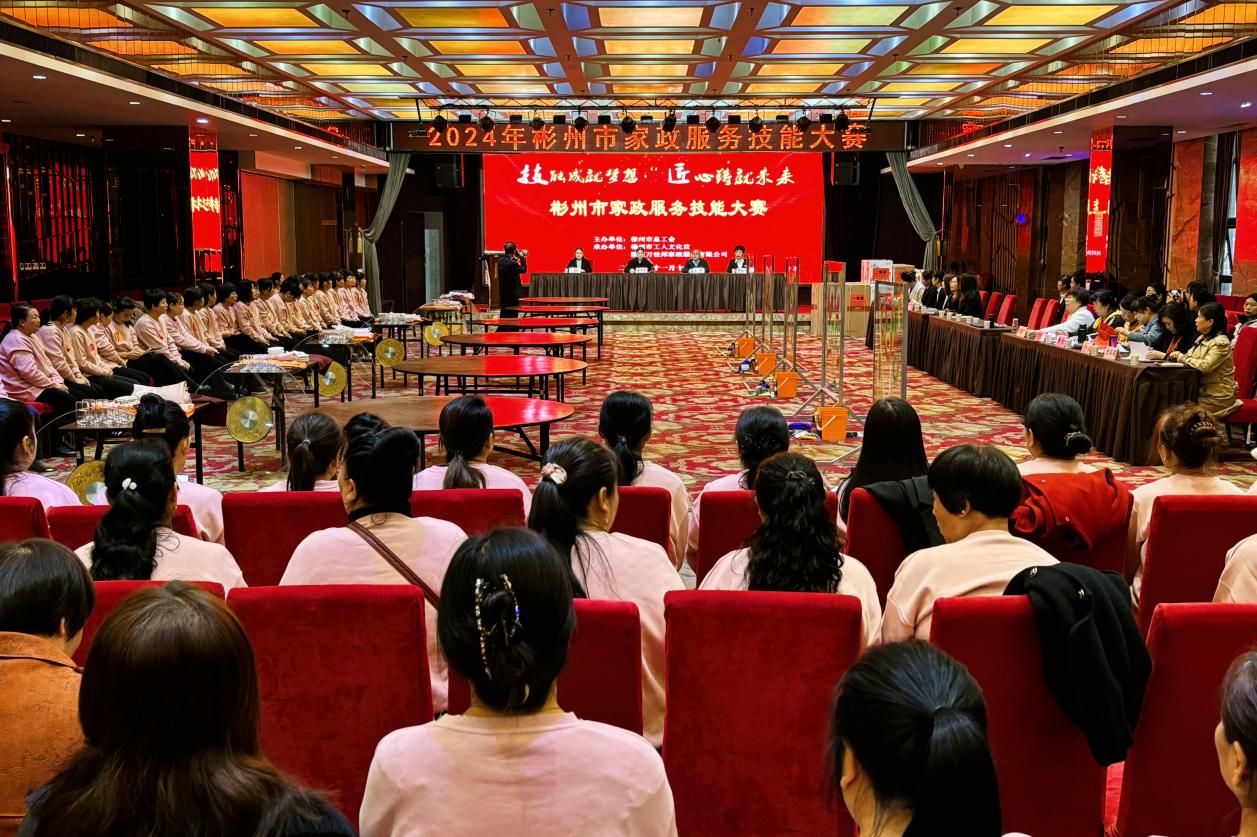 微信图片_20241115102214