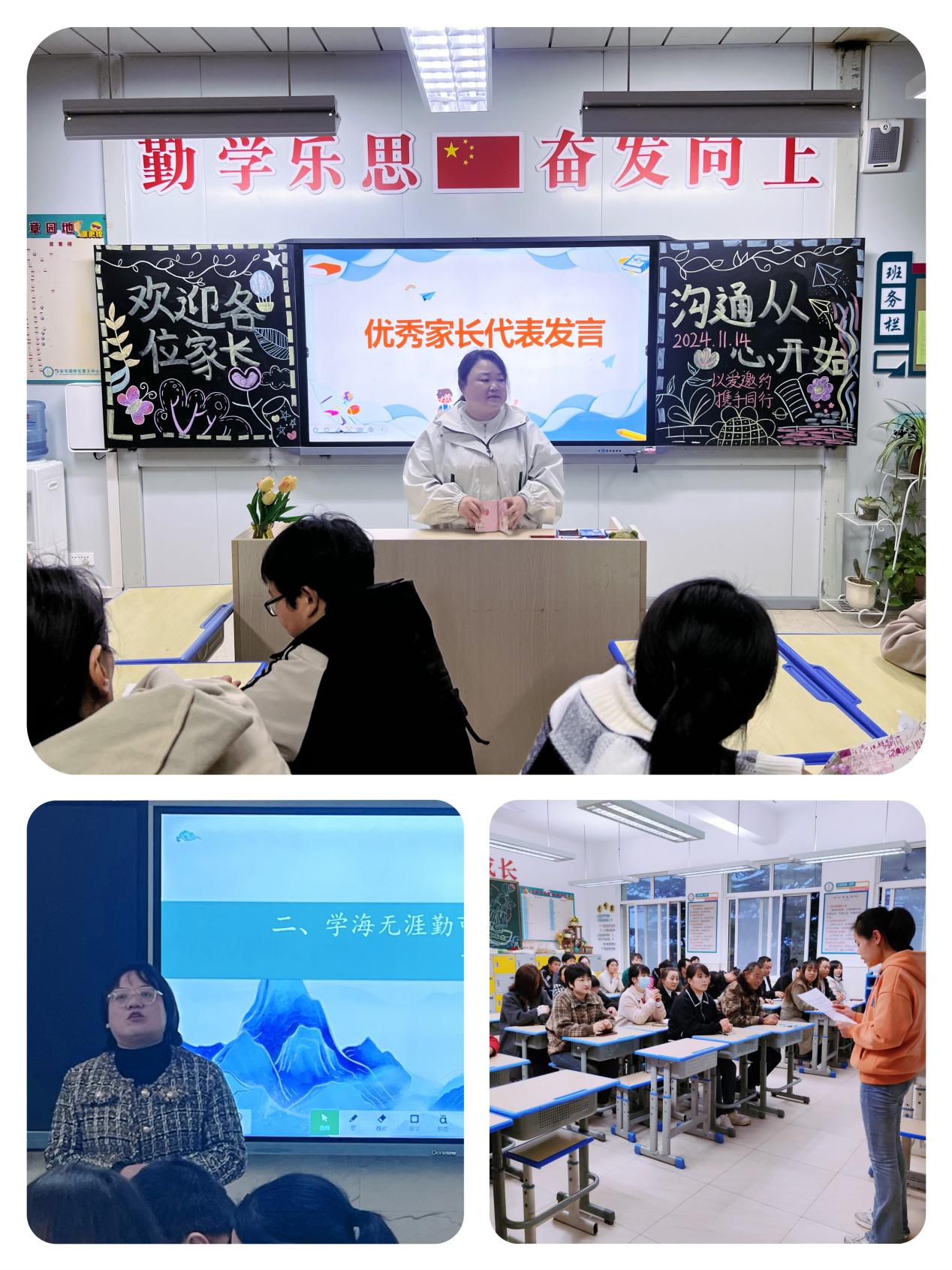 微信图片_20241114183626
