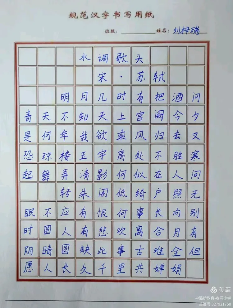 说明: bb731712e7e91ed28c5bdb9420533d43ae75b0f9