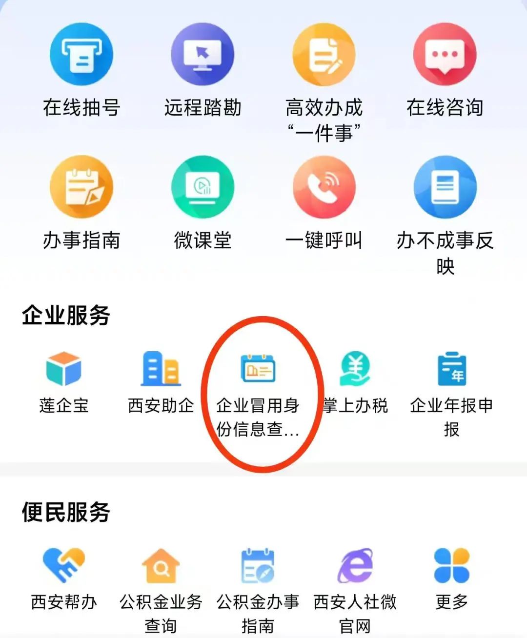 481dcc0c2d38842d5fa858020920d8b6c1cc5671