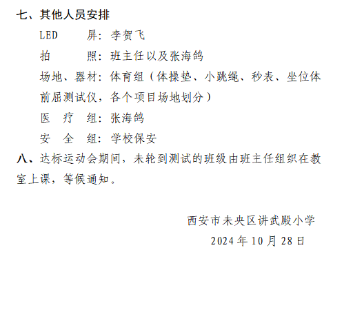 c8b089d58d71e943a32a8c8ce5054c86d4b0ab41
