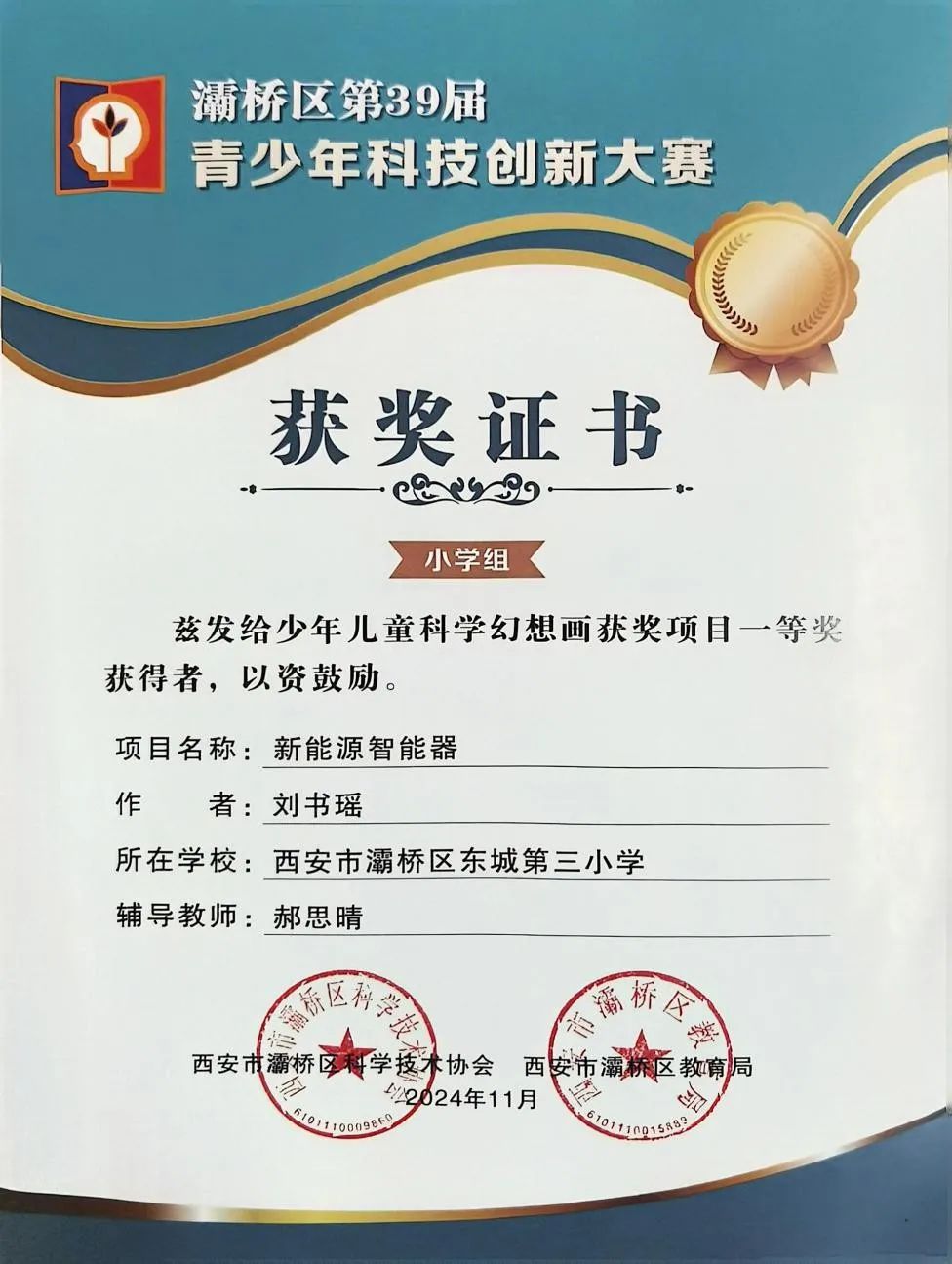 ae172ace67f20220e96ec73dced8930cddc9c2b1