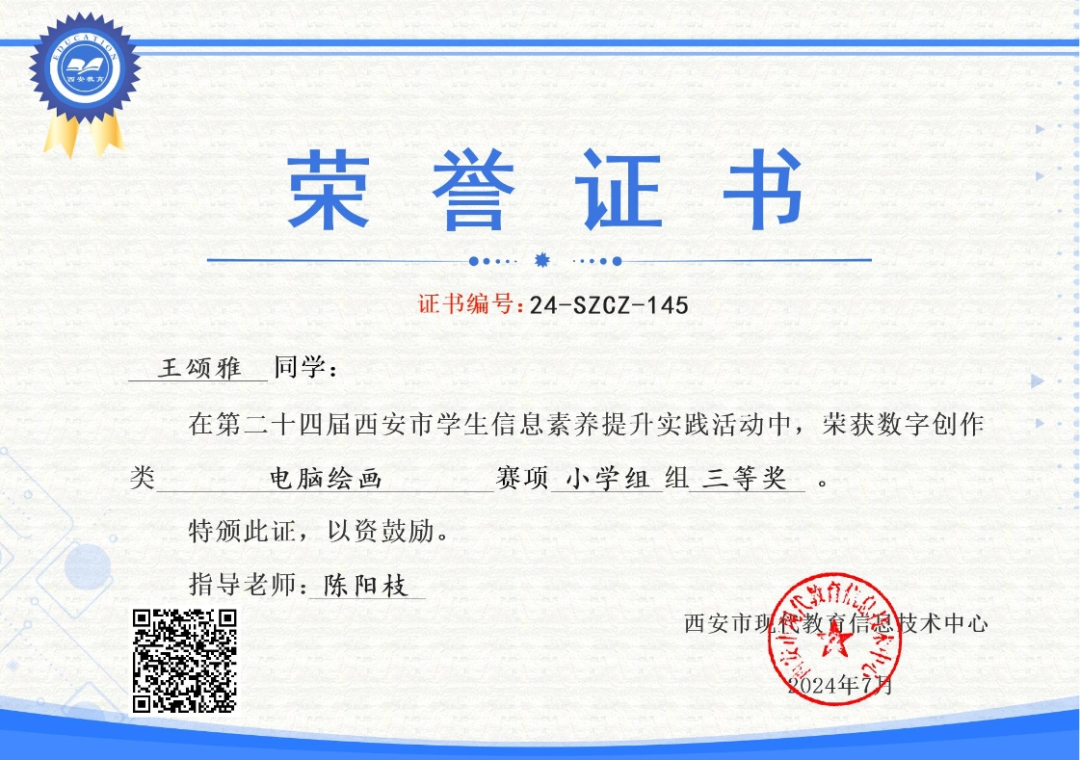 2d3c21a30c0d529ec22733eedd1cb05239dac122
