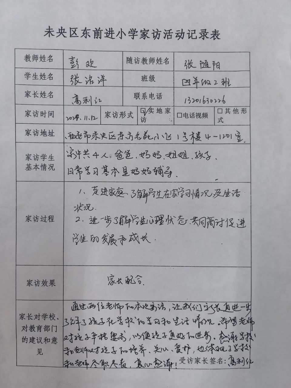 8b475ba5ebe537d2f5f8042cca9992d9537b45f9