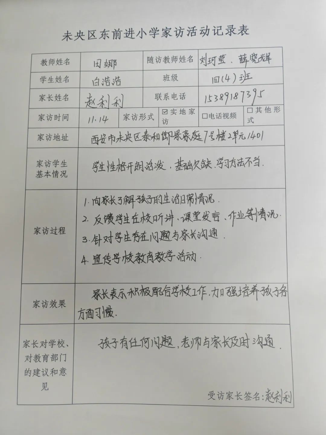 b8e4e26abf91e776961fba744ff1d7ced8fe8fb6