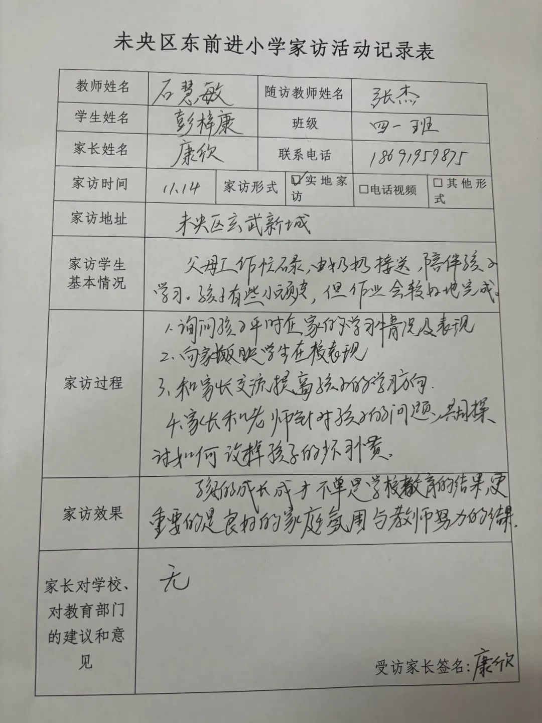 734a38a2c6395fe82cfe8ffb59079c95e234f996