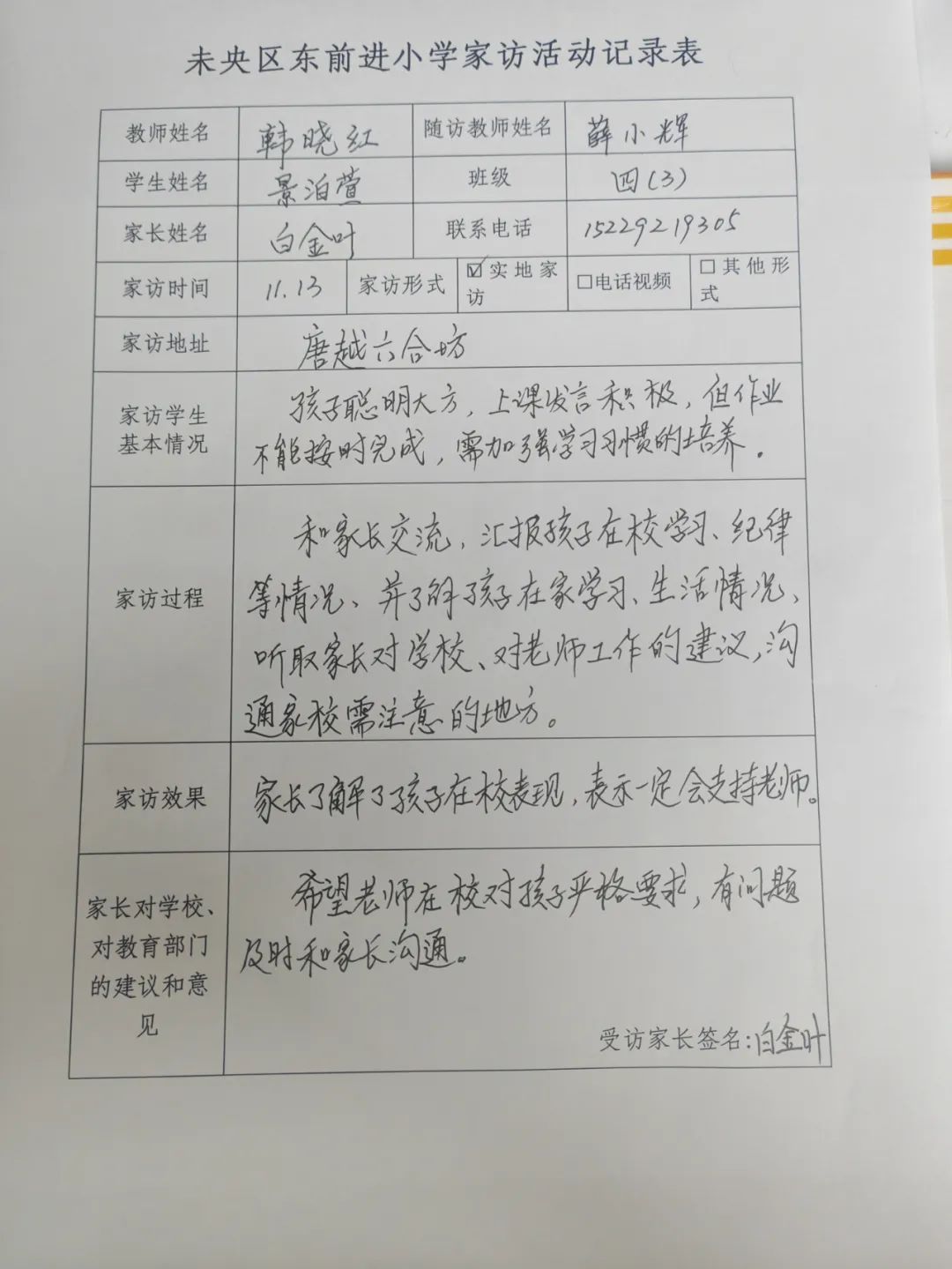 623635284b89adb46815e5e75b8ed6309c796916