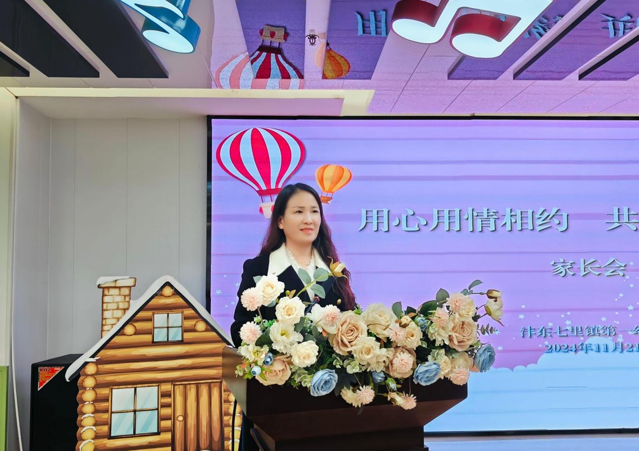 QQ图片20241121154850