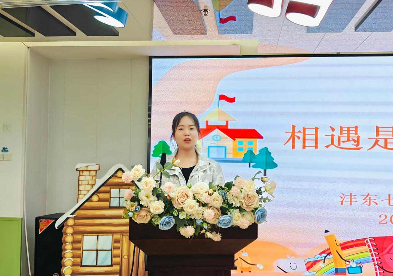QQ图片20241121154941