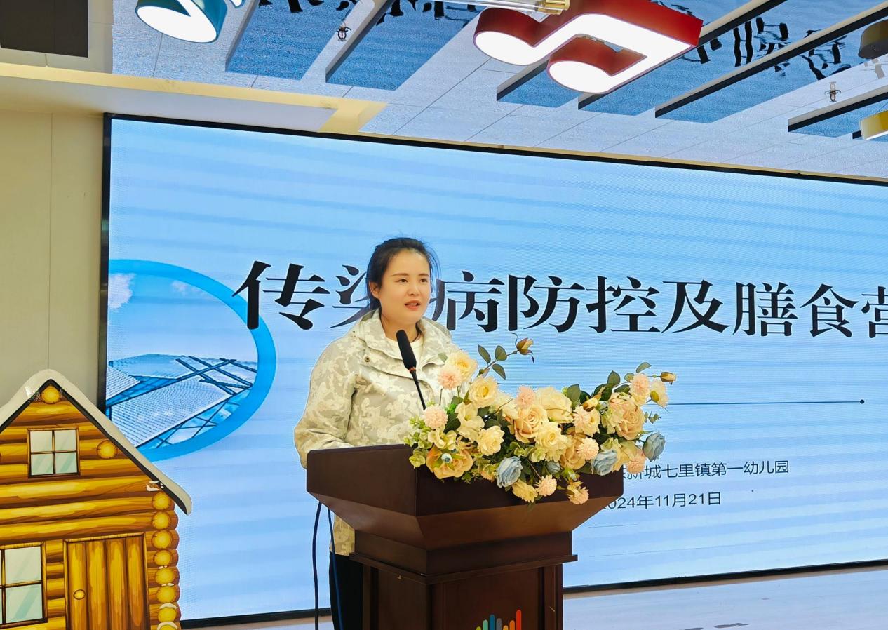 QQ图片20241121155100