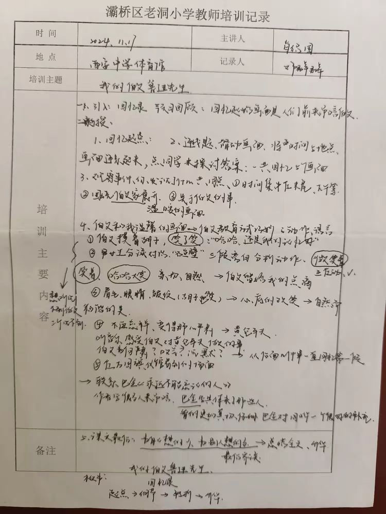 3e67e5f9557089ac1fe48100479455d22aa69549