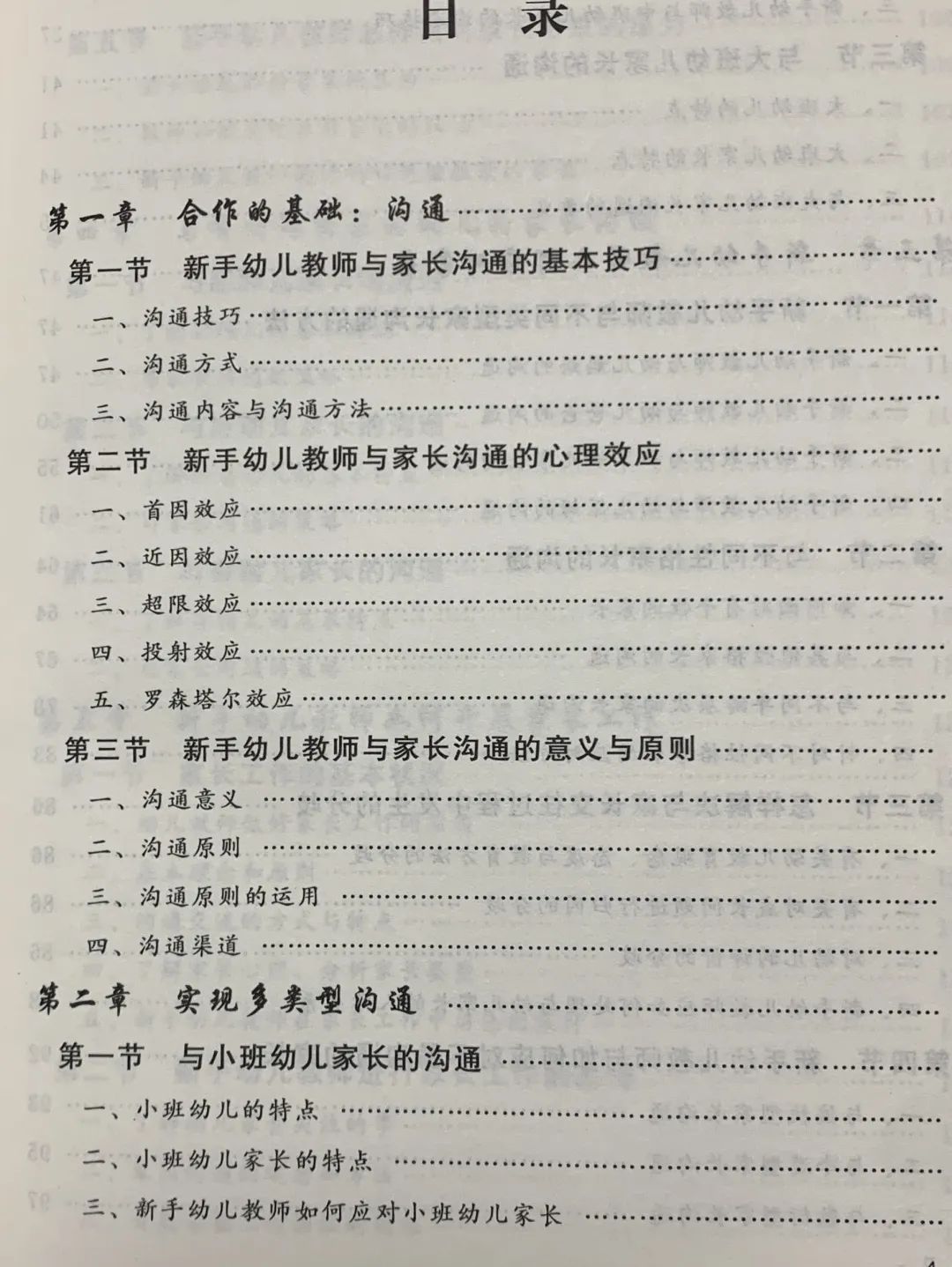 f126d7e90338a2c3403cdf8df4ecc7ddec585843