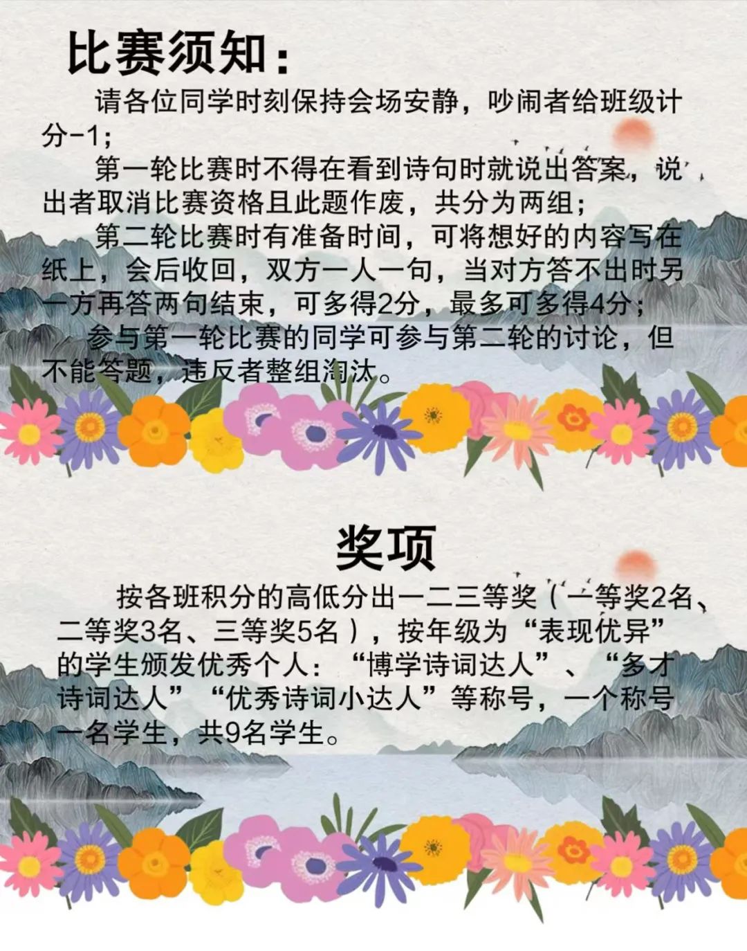 497f7073461cda4be778b7d7113ecd70caea9f4f