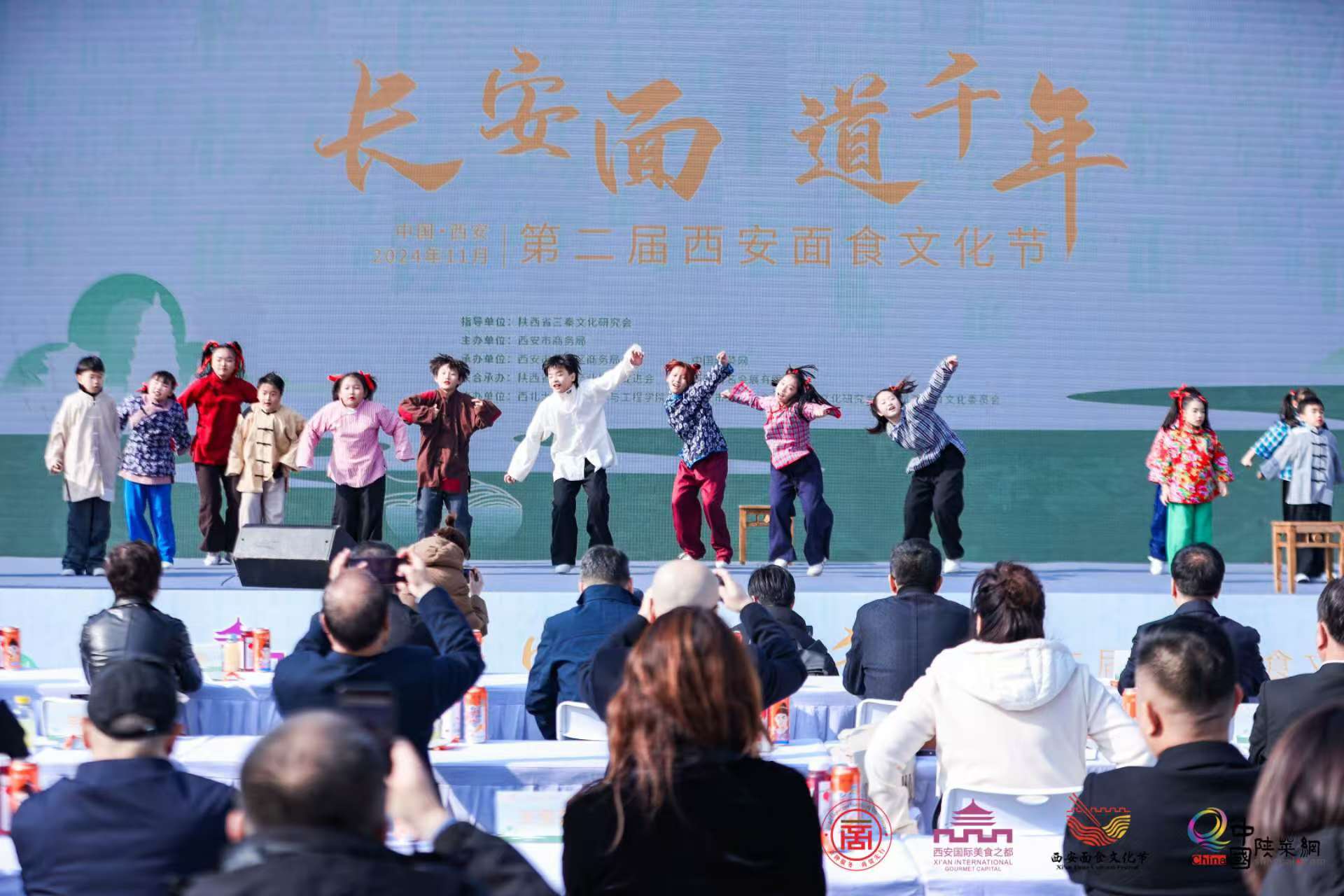 说明: 微信图片_20241122202409