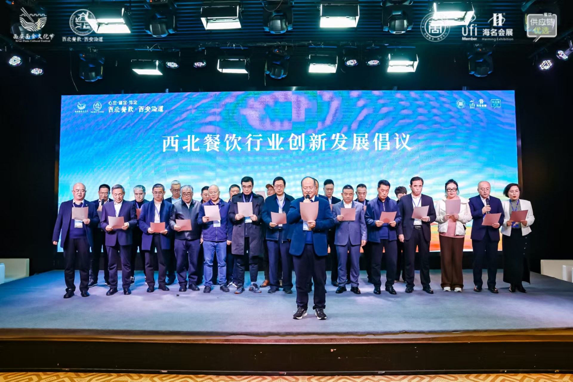 说明: 微信图片_20241122212901