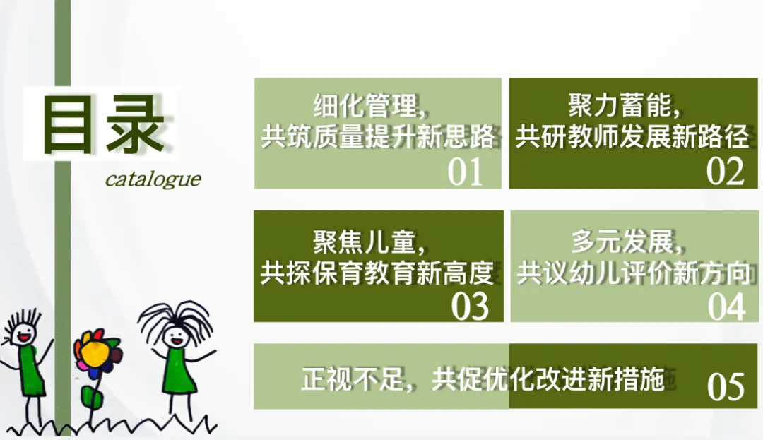 说明: IMG_256