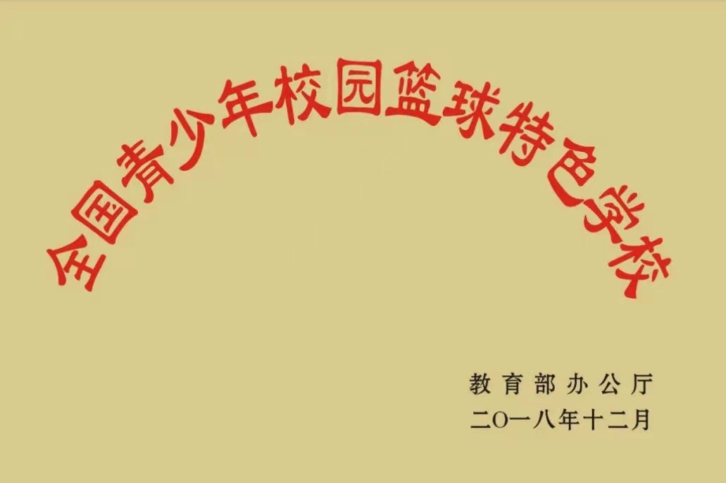 微信图片_20241122230031