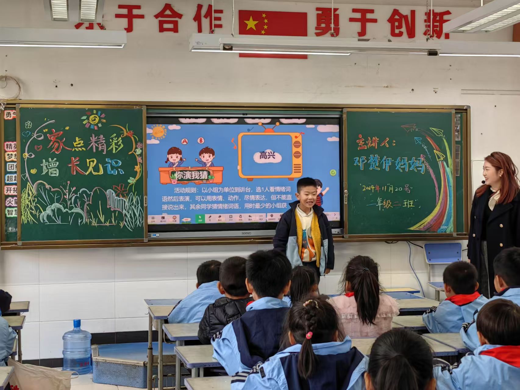 微信图片_20241125085559