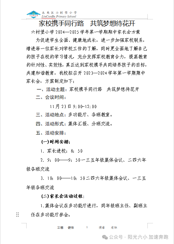 f270055c0e72b716adba10facc39ce148c7c34e8