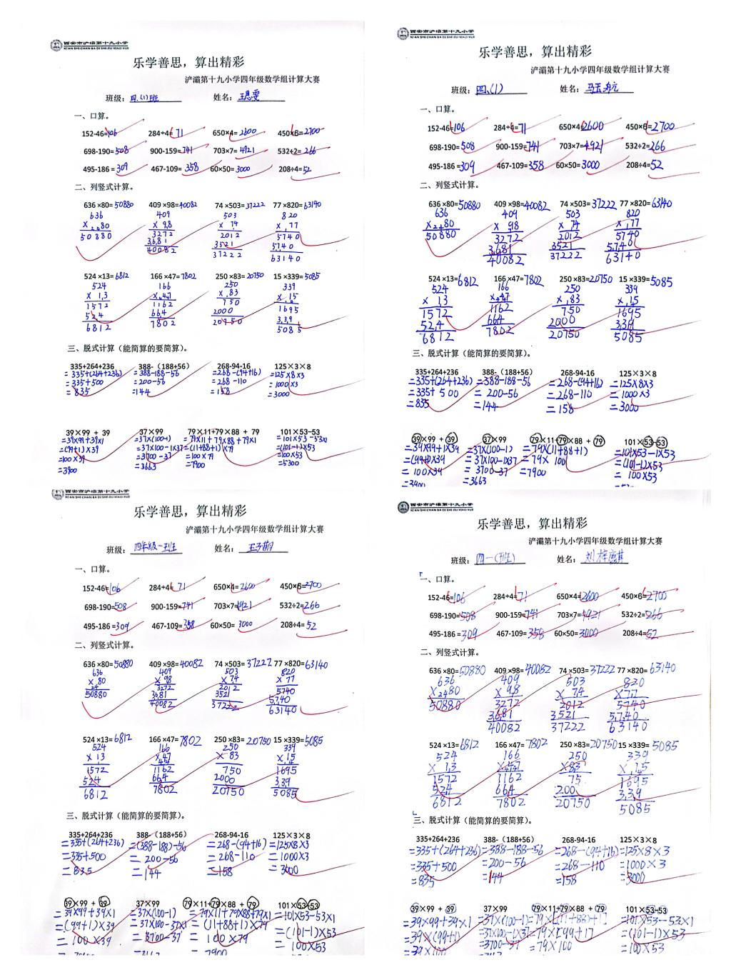 C:\Users\Administrator\Desktop\微信图片_20241125165246.jpg微信图片_20241125165246