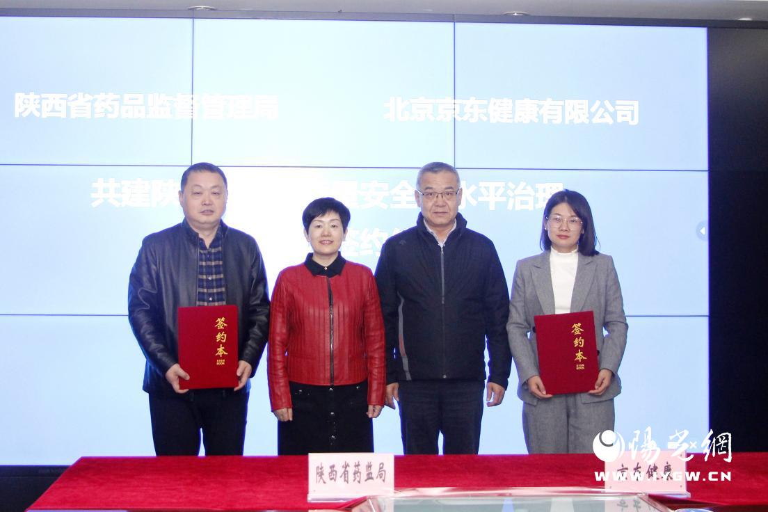 说明: 药监2