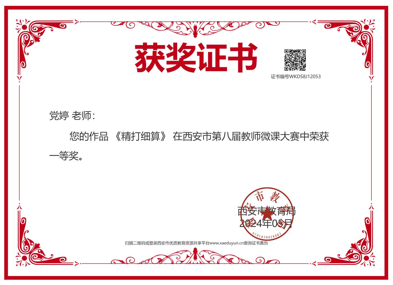 a042cd8a339a7f311e07abd132673a3