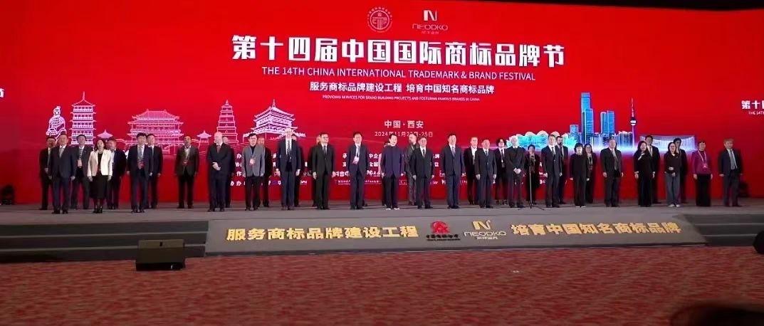 说明: 微信图片_20241128112229