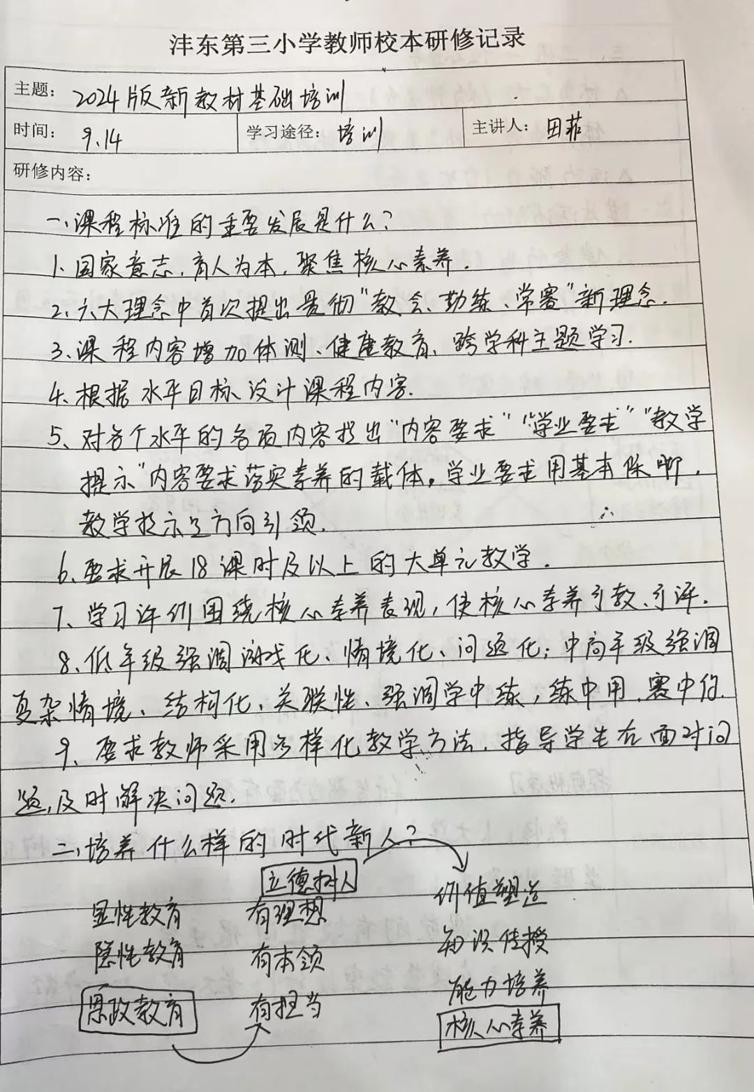 9f6966e327cb1a25497a5b8293e9e65cf57d1373