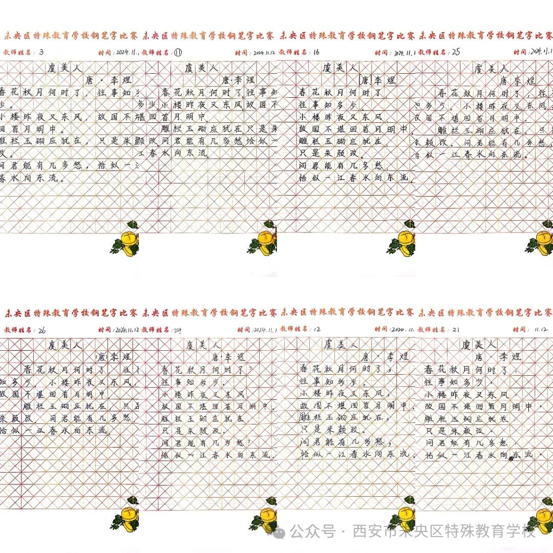 c72a4258ea4cf898534daaf183c52e3d6919f244