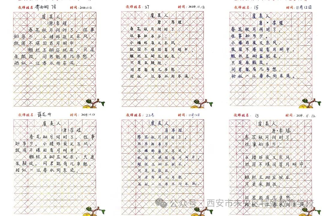 b7ffaa70ec68f5116ebf6617ca9a790c0fa1eefe