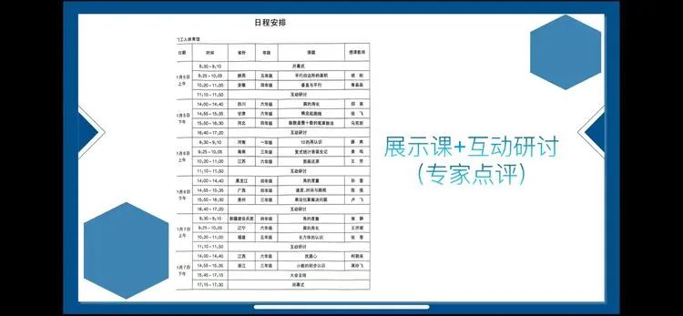 3663c0b3a53c198a081790f5e1ae6aa83e7a0cce