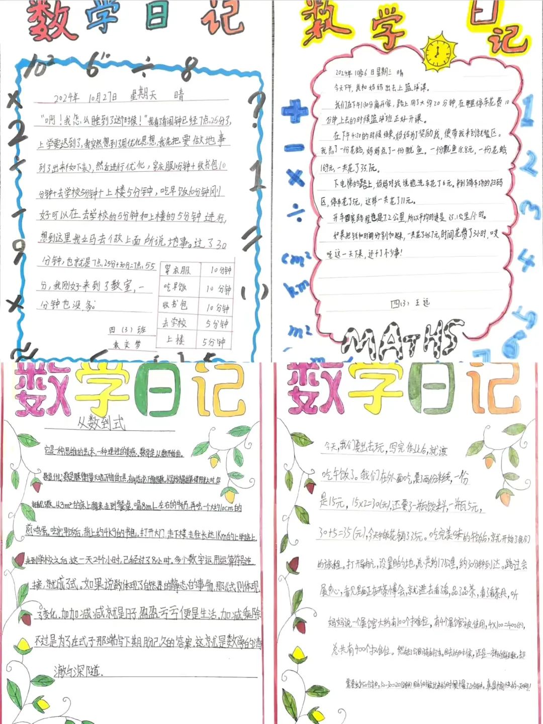 fac35a683c298069c3953655f78f75c8444538be