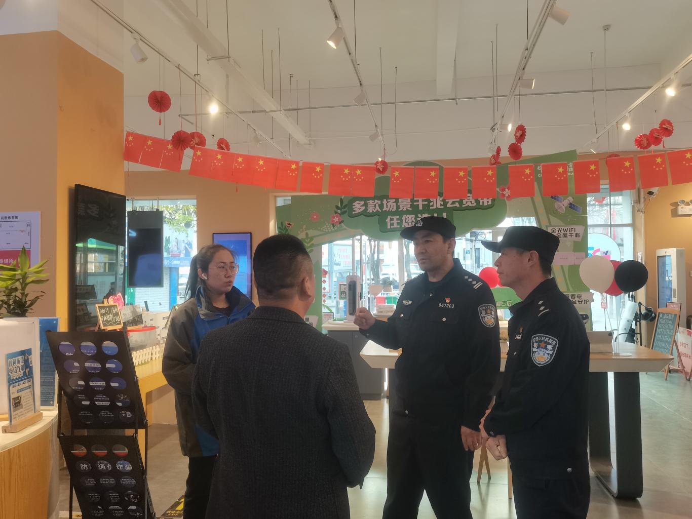 微信图片_20241126145525