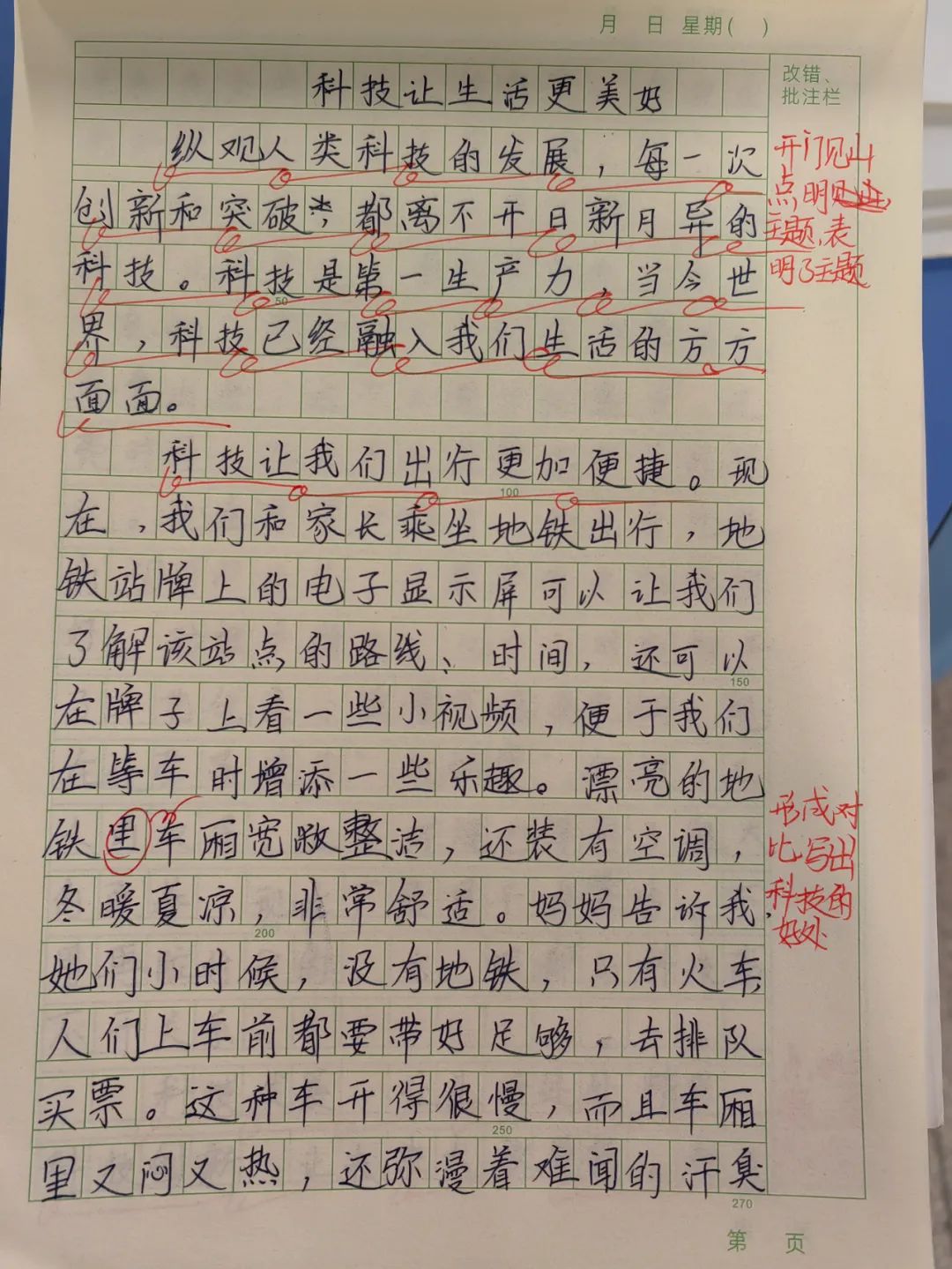 577fd6cf0da5745b120a79471adffa588b0ee740