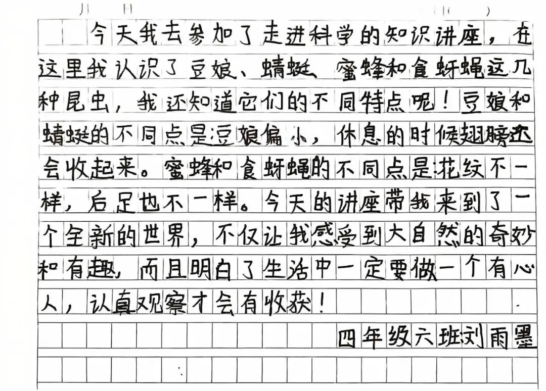 7b0bc584e7cd1ae96963511b6a1e81c57d2b401e