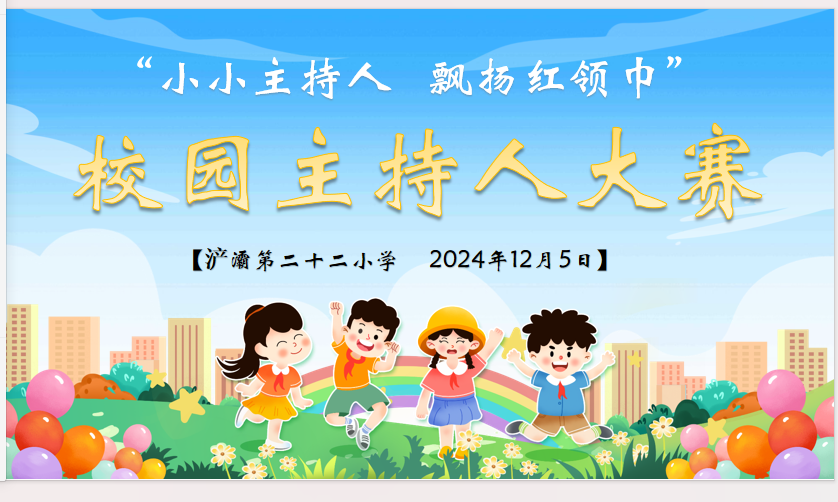 微信图片_20241206091109