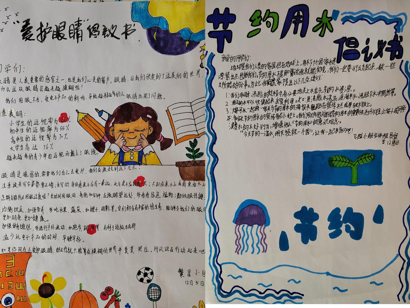 C:/Users/zhangqianlan/Desktop/4.jpg4
