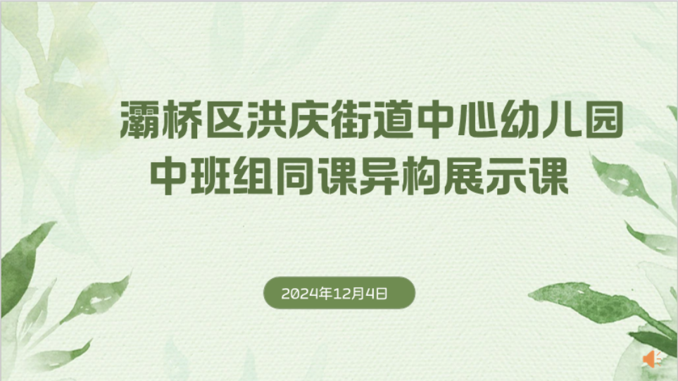 4d3ee569c449d6423cc7ad148acf481