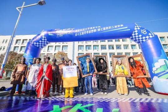 五个二级学院创意跑cosplay